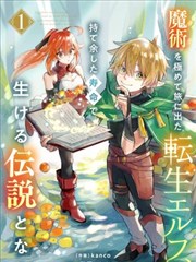 一区二区久久久 漫改佳作